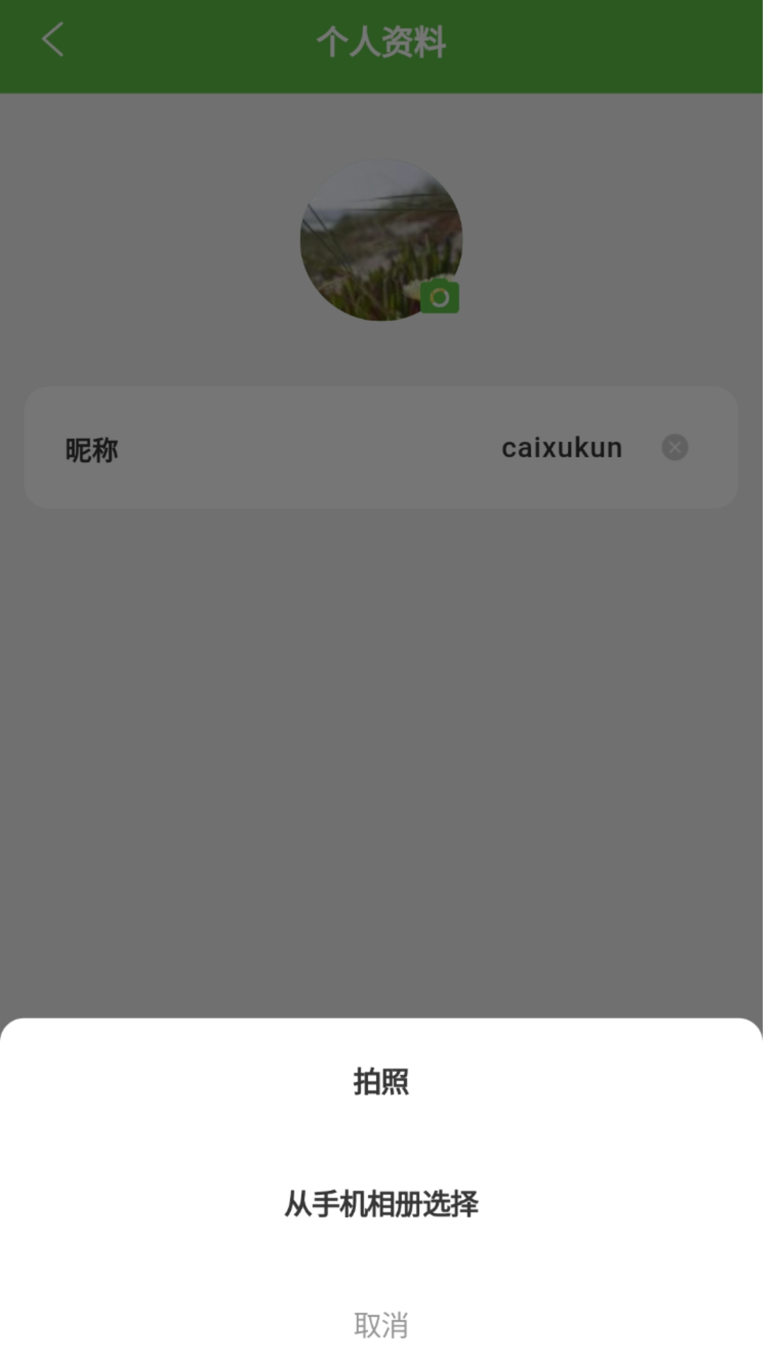 特利价