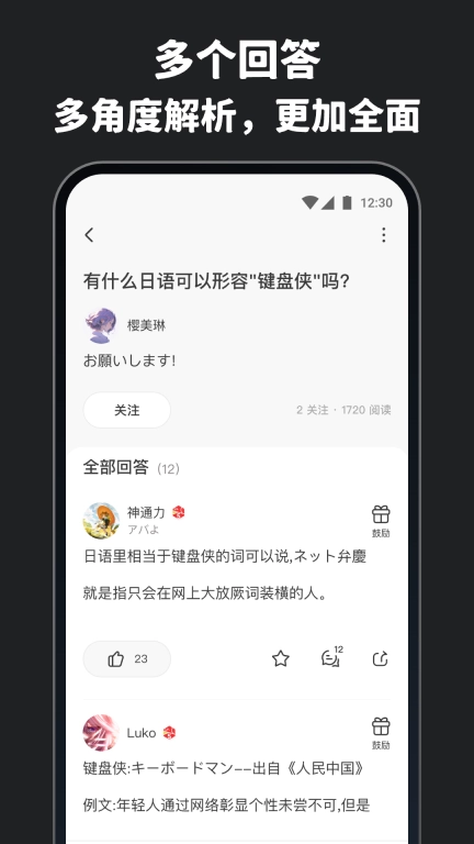 MOJi问答-日语备考解答