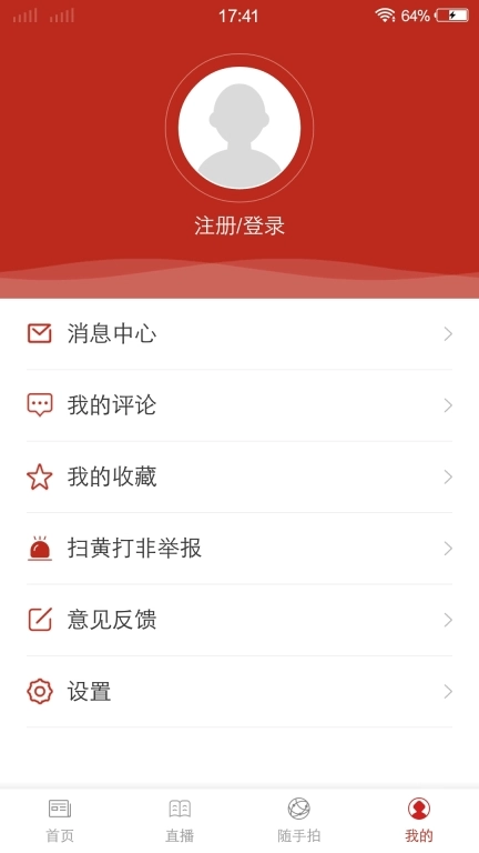 屯昌发布