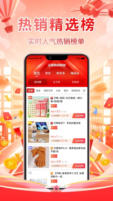 推达乐