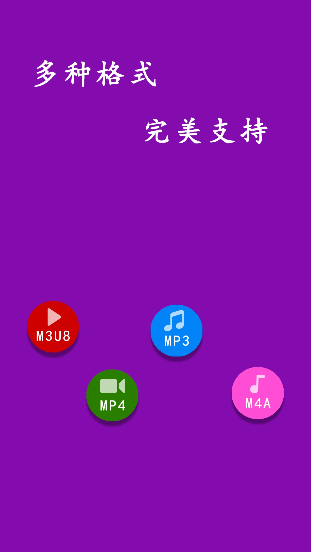 网页视频大师