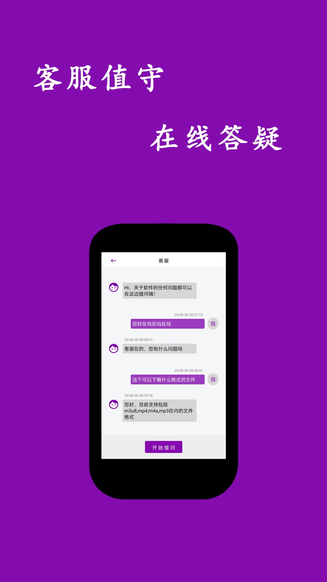网页视频大师