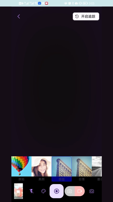 iFollowUpro
