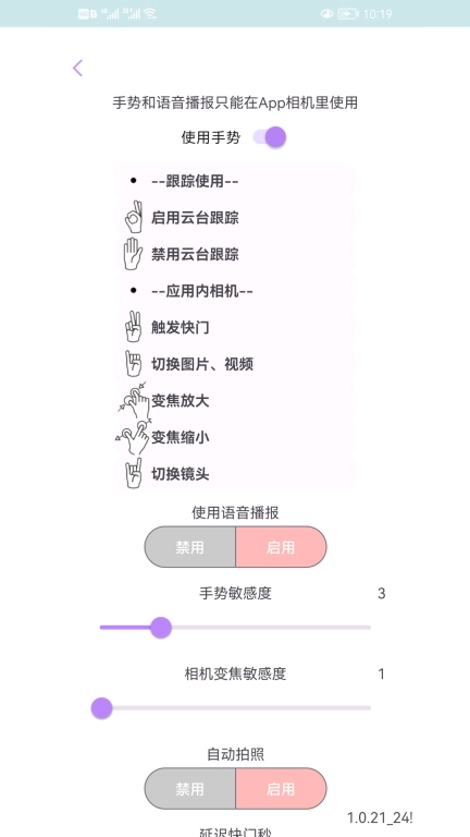 iFollowUpro