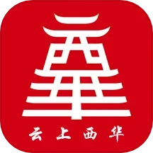 云上西华
