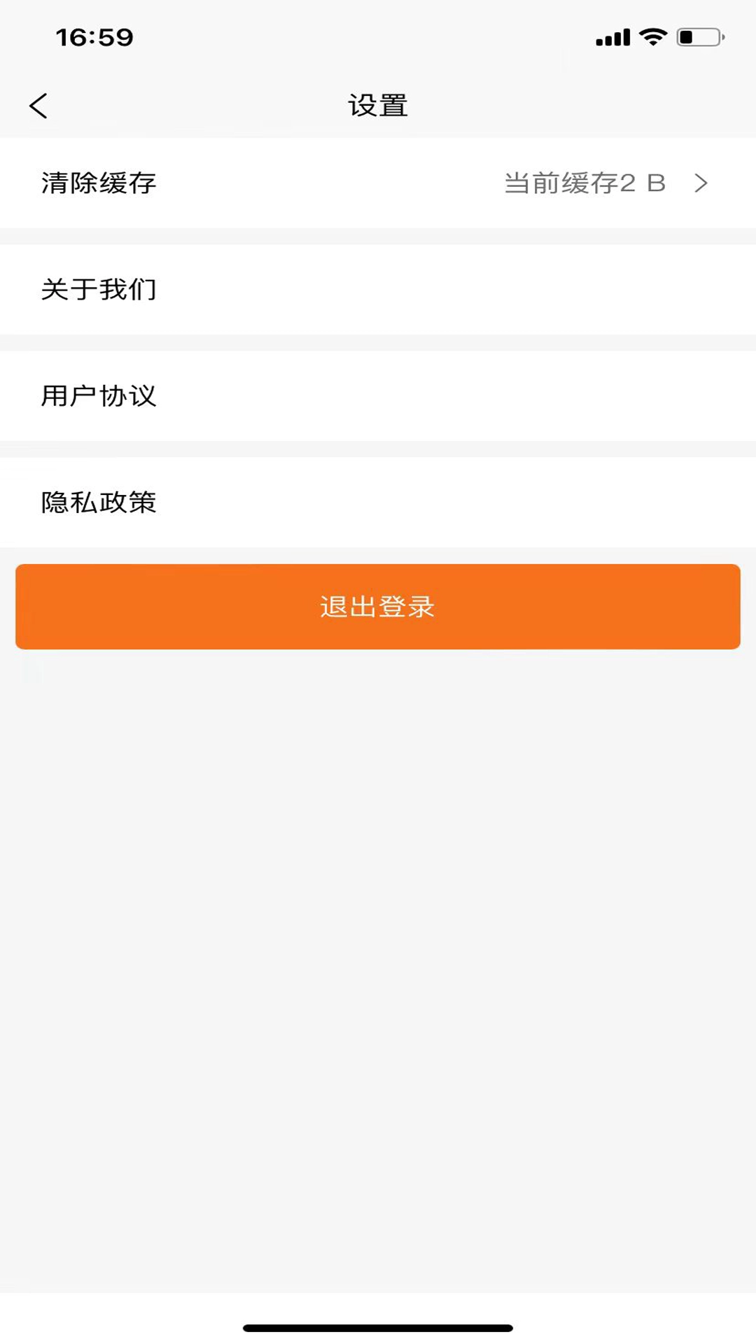 叮咚校送