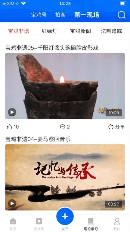 宝鸡一点通
