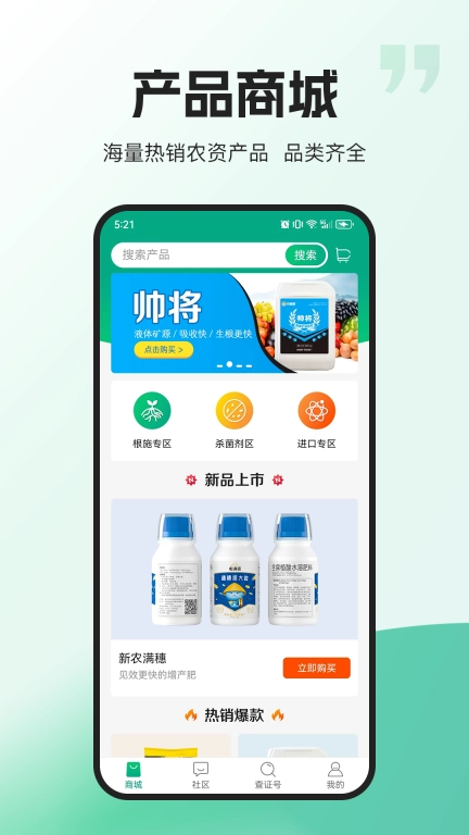 农极客