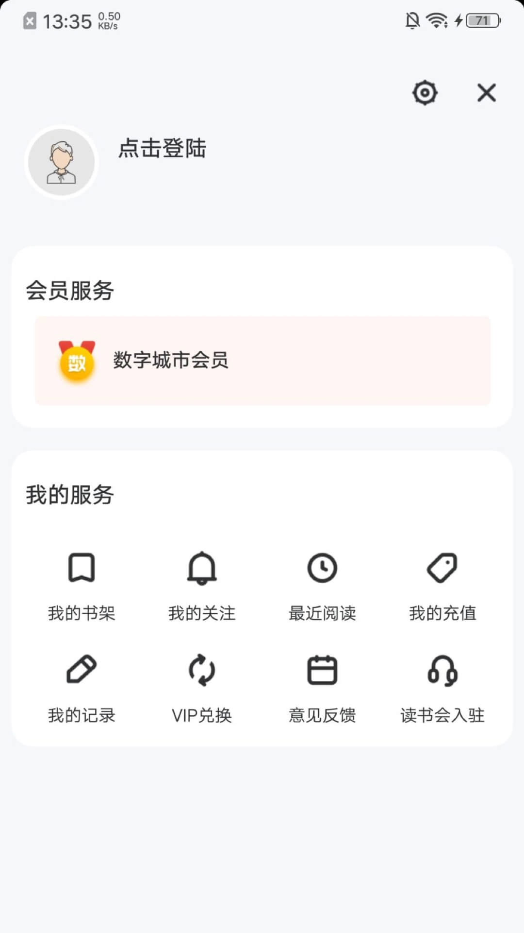 数字景德镇