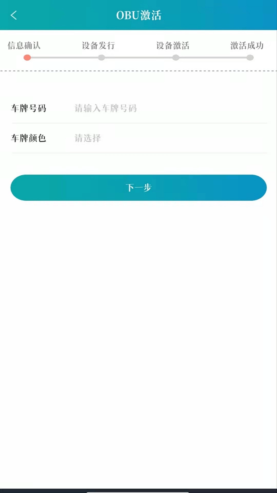 龙江ETC