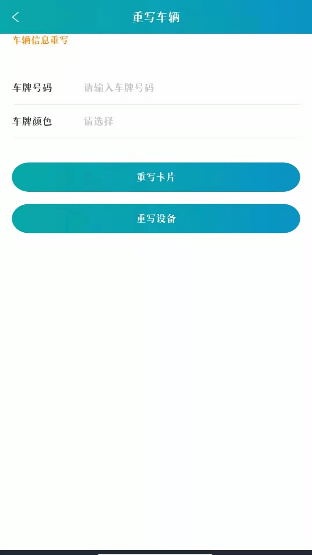 龙江ETC