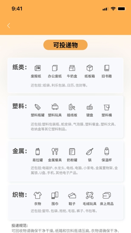 智多分
