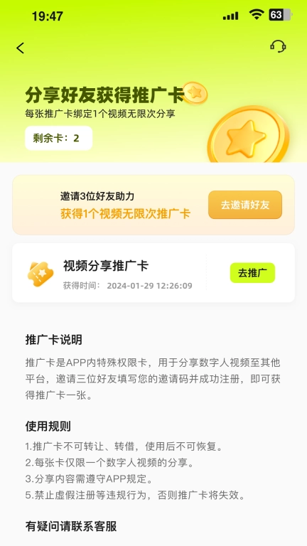 AI科代-AI科技代工