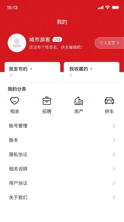 掌上永新