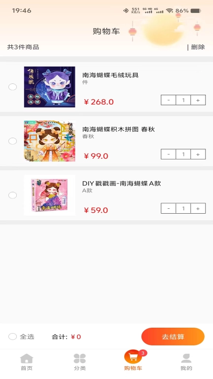 传承行动