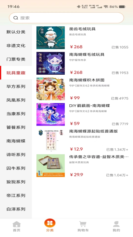 传承行动