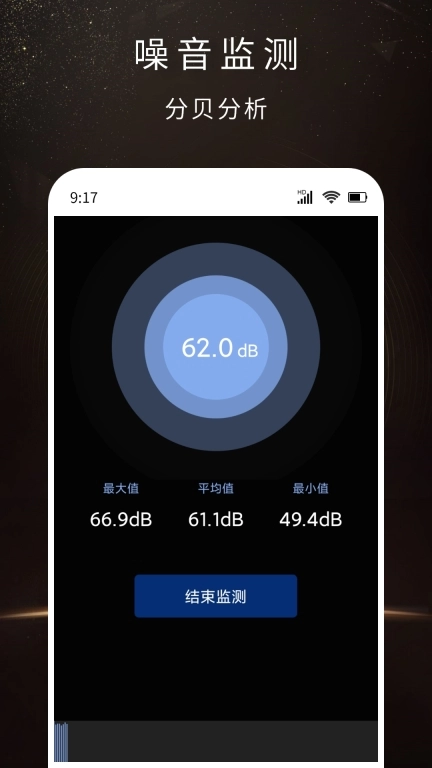 全功能计算器