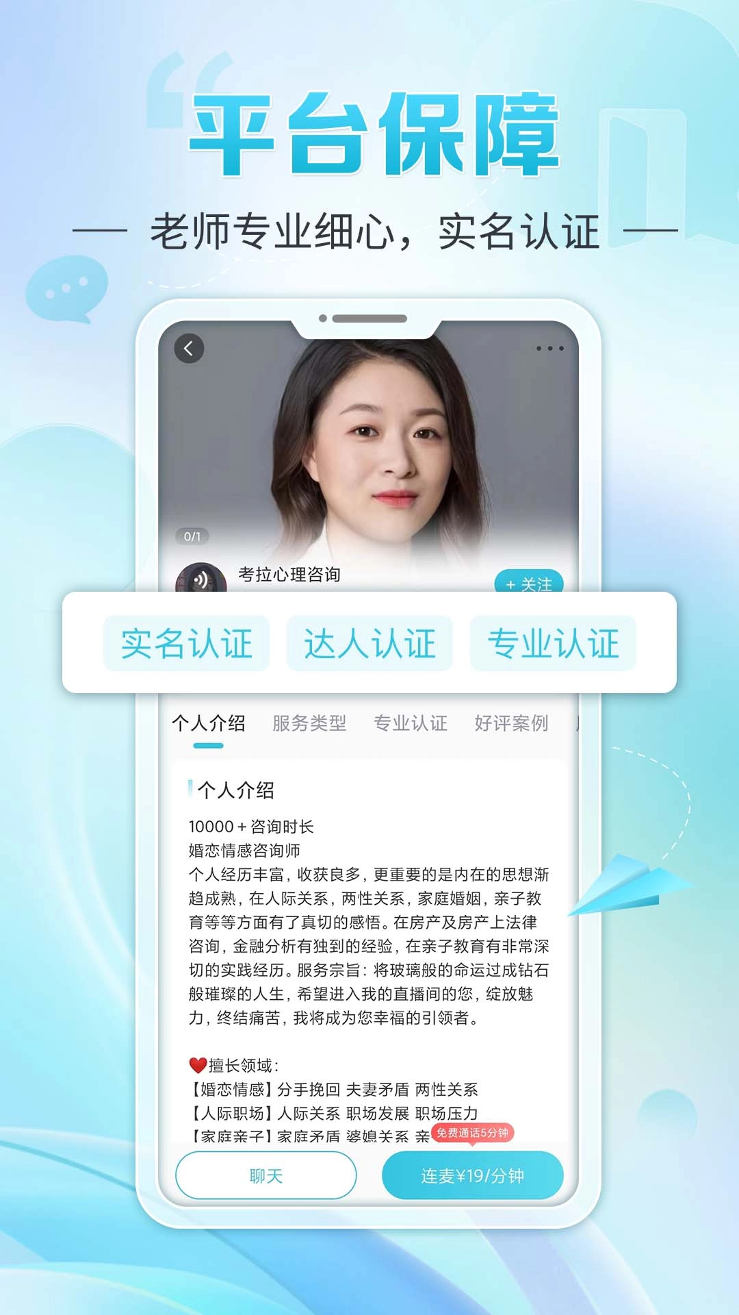 轻诉