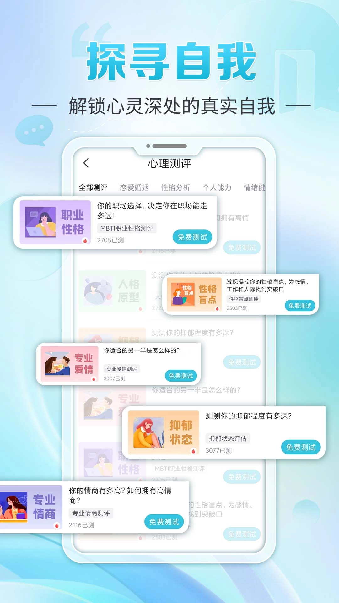 轻诉