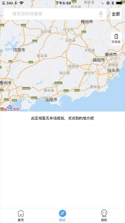 AI泊济宁