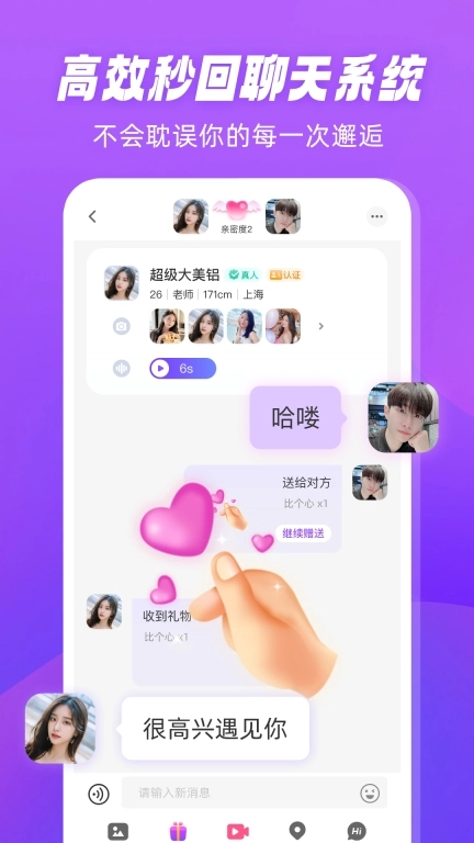 倾恋