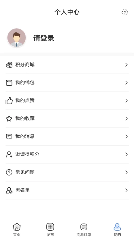 路安牧通