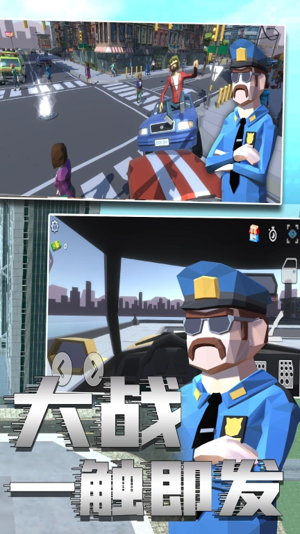 警察模拟6-开放世界城市探索