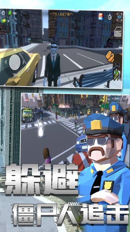警察模拟6-开放世界城市探索