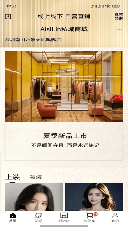 云知鸟
