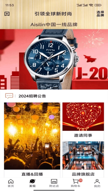 云知鸟