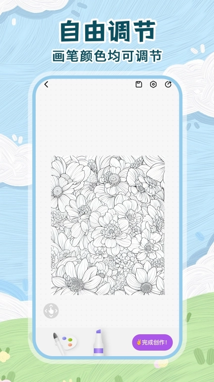 画画装扮绘画板-画板绘画