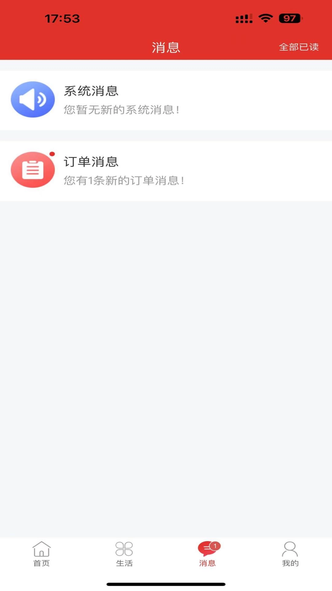 智慧徐圩