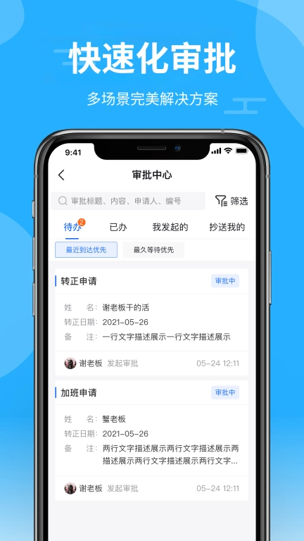 青阳云平台