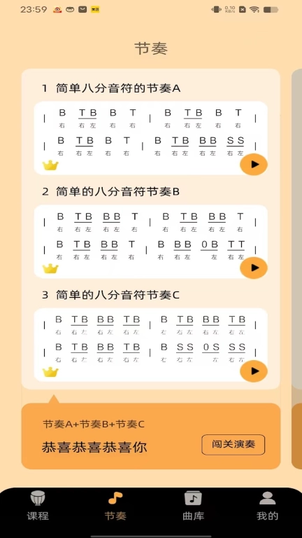 民谣鼓手