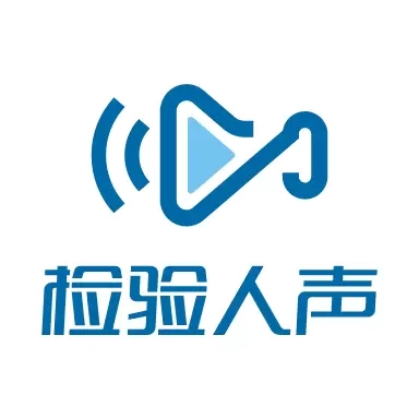 检验人声-检验医学学习成长交流
