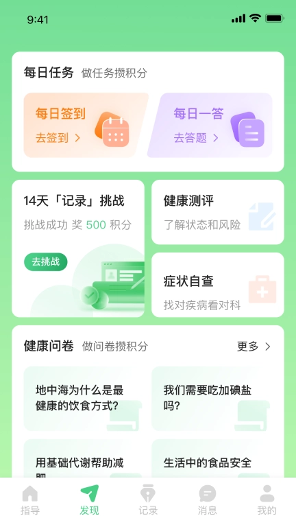 量营