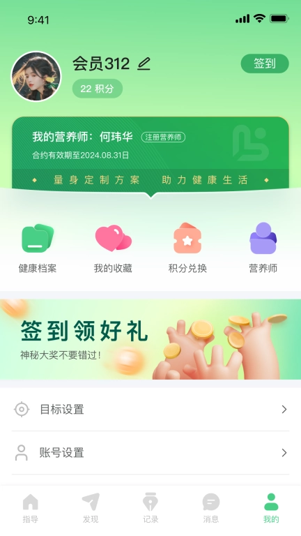 量营