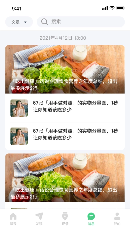 量营