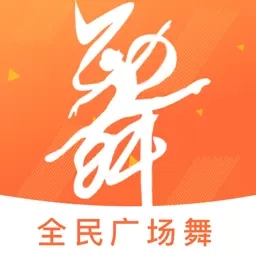 跳跳广场舞
