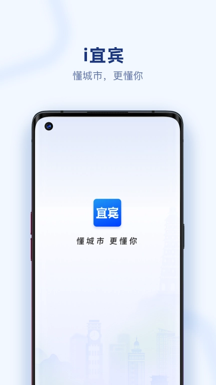 i宜宾