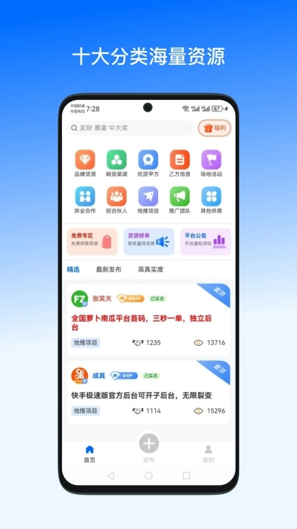 晨铭一手资源