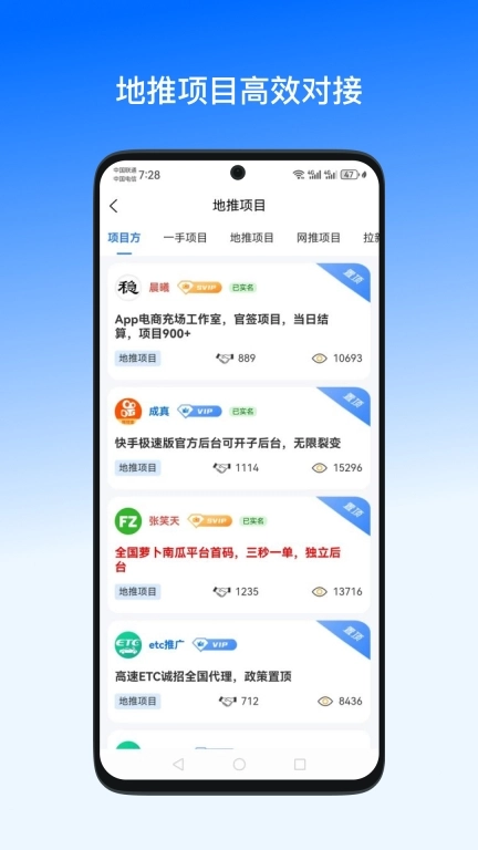 晨铭一手资源