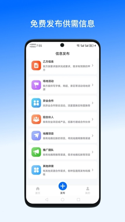 晨铭一手资源