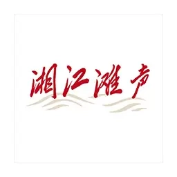 湘江滩声