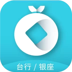 易收款