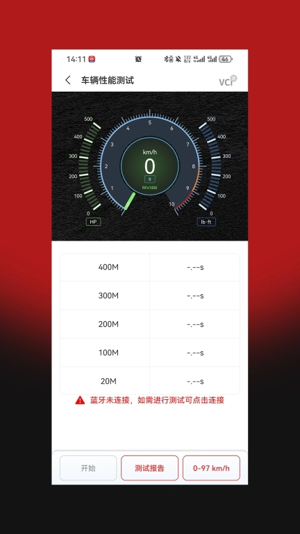 小车探Pro