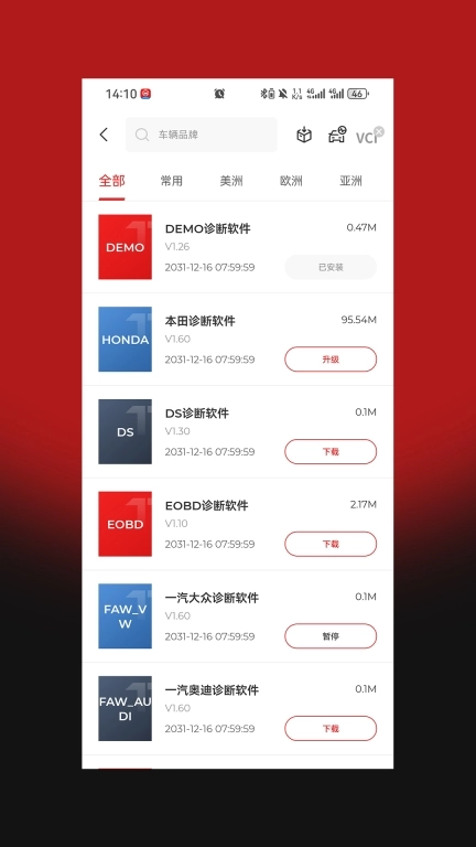 小车探Pro