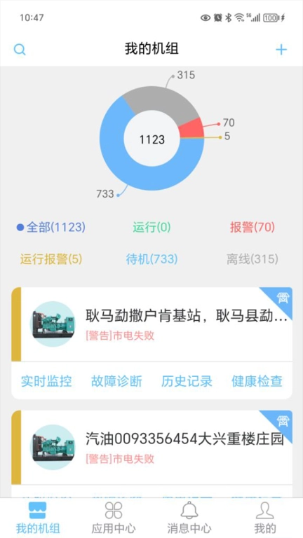 渝力恒