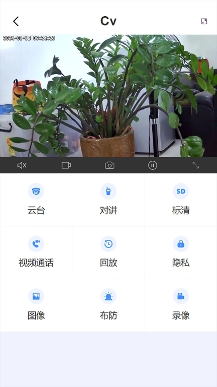 汇视云