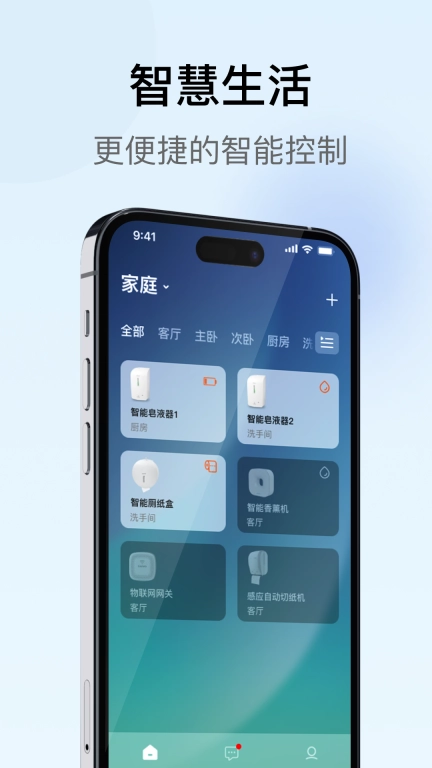 瑞沃智能